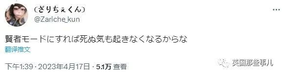 飞机杯在日本售价有人往日本自杀森林投放大量飞机杯，想让人进入贤者模式，从而放弃自杀？？插图18