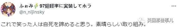 飞机杯在日本售价有人往日本自杀森林投放大量飞机杯，想让人进入贤者模式，从而放弃自杀？？插图21
