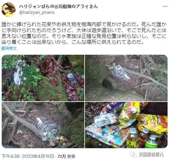 飞机杯在日本售价有人往日本自杀森林投放大量飞机杯，想让人进入贤者模式，从而放弃自杀？？插图4