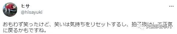 飞机杯在日本售价有人往日本自杀森林投放大量飞机杯，想让人进入贤者模式，从而放弃自杀？？插图20