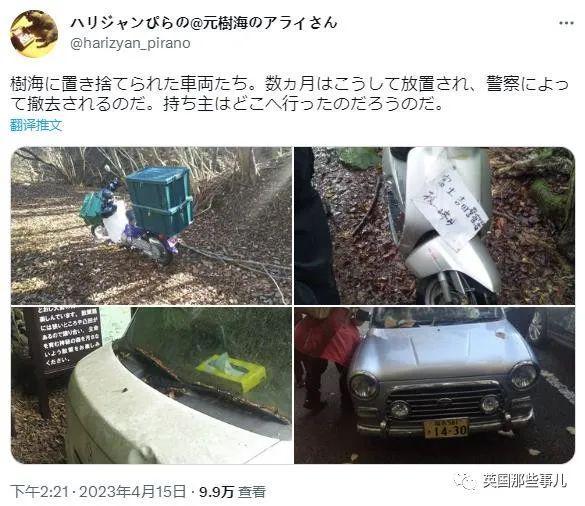 飞机杯在日本售价有人往日本自杀森林投放大量飞机杯，想让人进入贤者模式，从而放弃自杀？？插图3