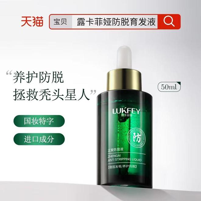 修颜液品牌排行榜前十名：美丽新选择
