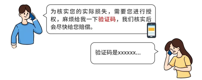 qq注册美国接码