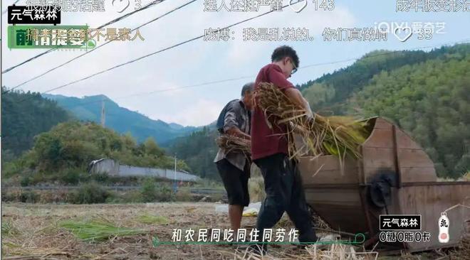 从豆瓣8.4到9.0分，这群认真种地的少年们，值得被所有人看见