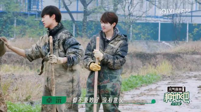 从豆瓣8.4到9.0分，这群认真种地的少年们，值得被所有人看见