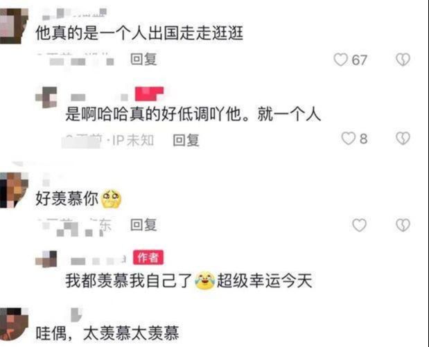 梁朝偉：日本逛公園被偶遇，雙肩包背好多年，打扮低調(diào)接地氣