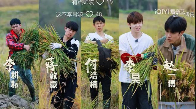 从豆瓣8.4到9.0分，这群认真种地的少年们，值得被所有人看见