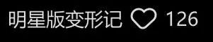 从豆瓣8.4到9.0分，这群认真种地的少年们，值得被所有人看见