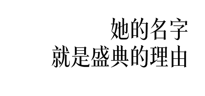 Zendaya又火出圈，这场“印度盛典”什么来头？