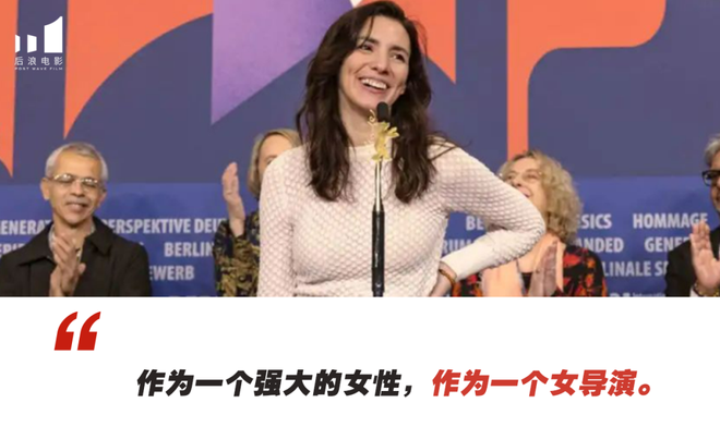 今年北影节最佳导演，为什么是她？|专访导演莉拉·阿维莱斯