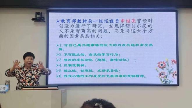 初心不忘幼教路 学无止境成长心——吕梁市骨干园长赴东师大研修记