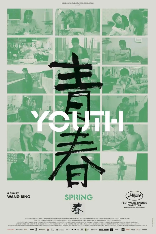 戛纳必看：这几部让你看到不一样的世界