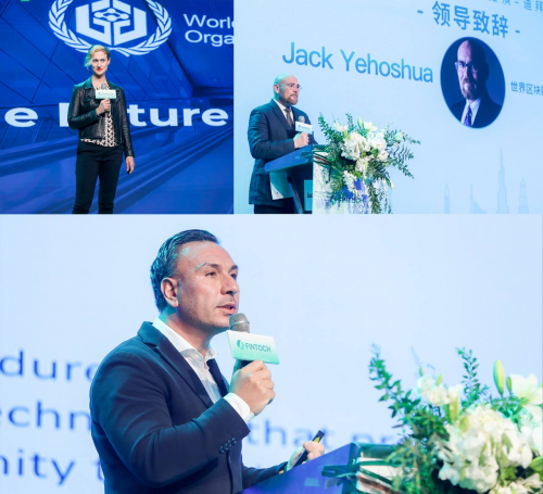 图片[3]-为金融科技发展注入动力 Fintoch迪拜举办公链发布会-区块链文库