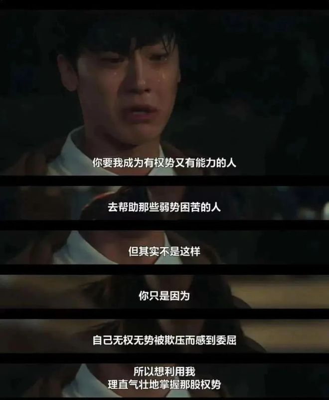 豆瓣8.5，原来“复仇爽剧”还能这么拍！