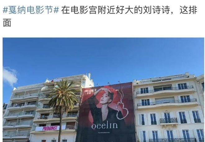 国内明星齐聚戛纳！巩俐排场足，汤唯差点认不出，还有四大男流量