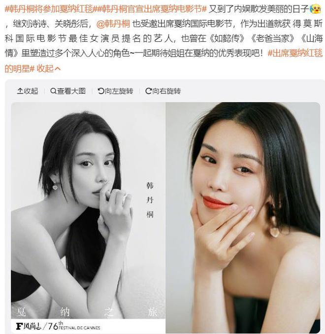 国内明星齐聚戛纳！巩俐排场足，汤唯差点认不出，还有四大男流量