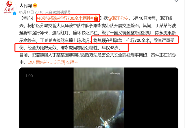 網(wǎng)曝被張翰拖行的交警已去世，帖子被刪惹怒網(wǎng)友，本人評論區(qū)淪陷