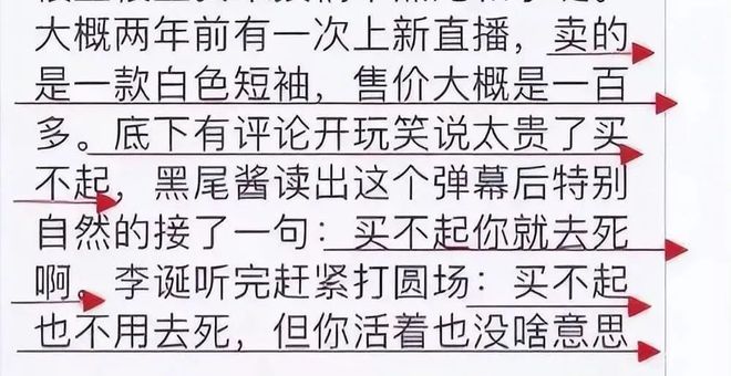 脱口秀节目策划_旅游节目策划参考节目_脱口秀节目策划