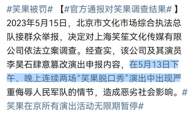 脱口秀节目策划_脱口秀节目策划_旅游节目策划参考节目