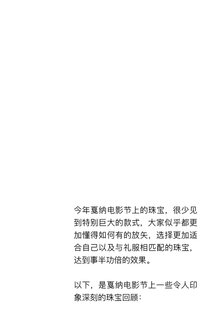 早，VOGUE | 与杨紫一起开启养生清晨