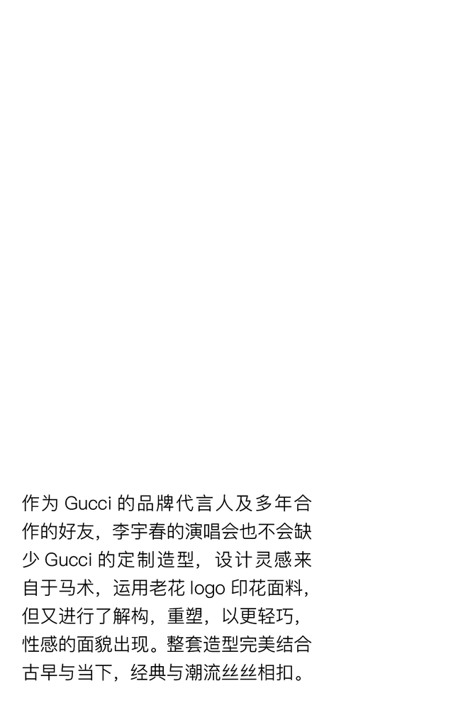 早，VOGUE | 与杨紫一起开启养生清晨