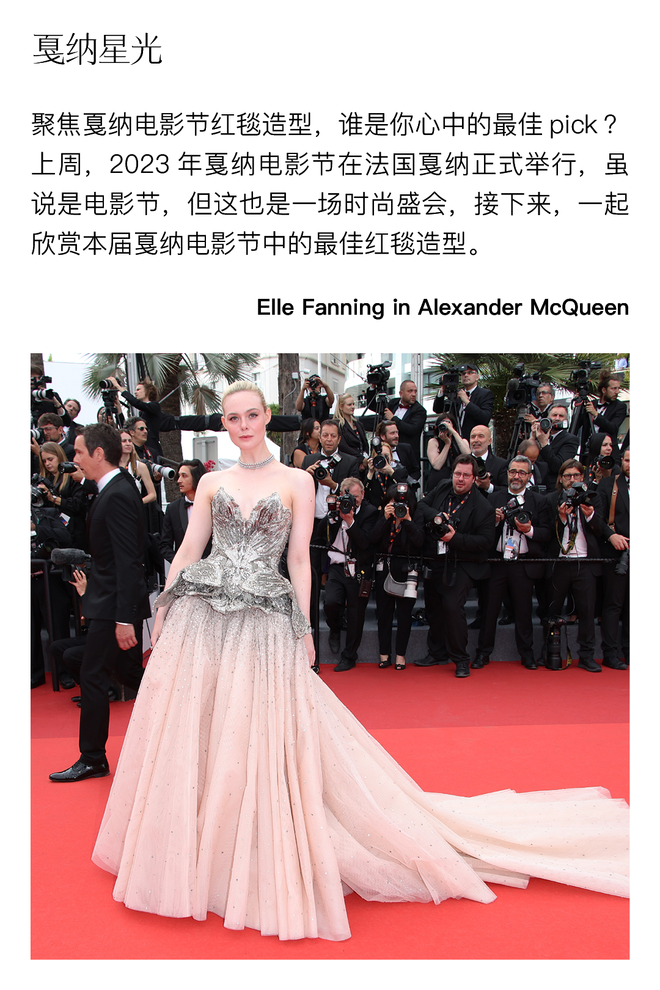 早，VOGUE | 与杨紫一起开启养生清晨