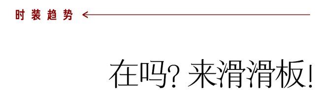早，VOGUE | 与杨紫一起开启养生清晨