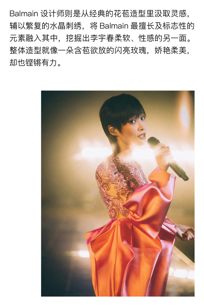 早，VOGUE | 与杨紫一起开启养生清晨