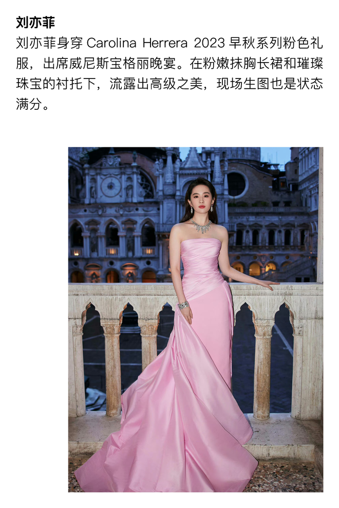 早，VOGUE | 与杨紫一起开启养生清晨