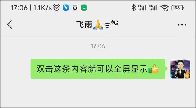 在微信“双击”居然有这么多功能，简直太实用了