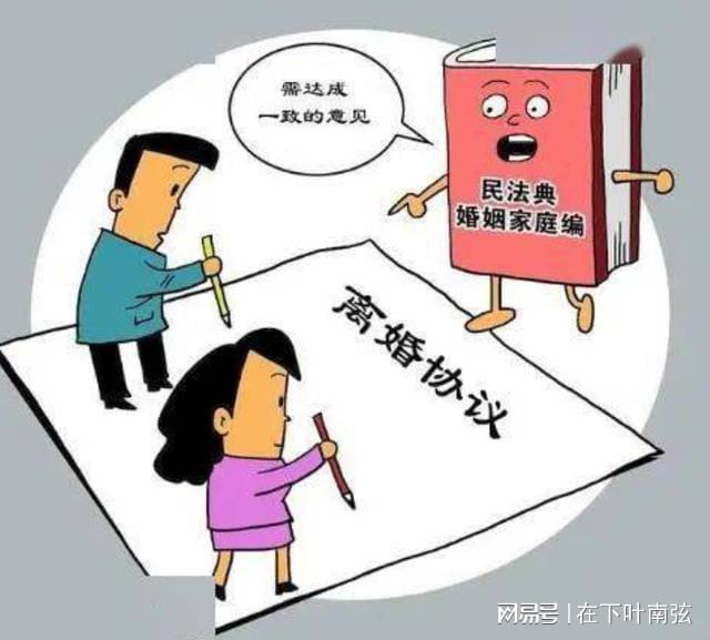 财产离婚怎么分配 财产离婚该如何分配