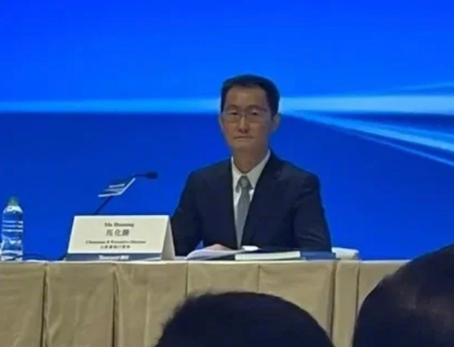 马化腾突然瘦了 马化腾怎么了为什么突然看起来老了许多