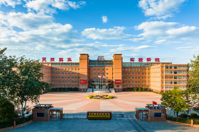海淀区中学实力大比拼：谁称霸了中学教育排行榜？
