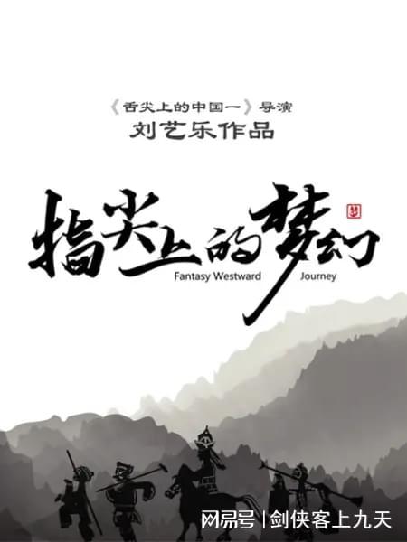 深陷大水之梦，求高人解梦的内心探索与启示