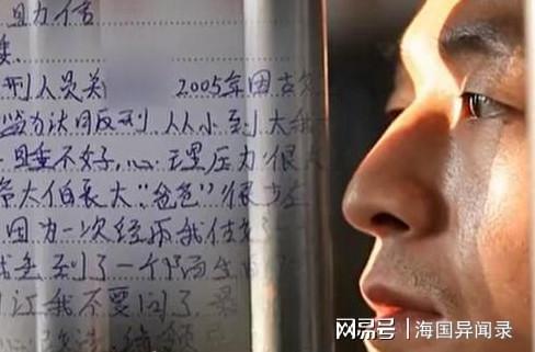 解读梦境，昨晚梦见前女友的父亲去世，背后的深层含义与情感解析