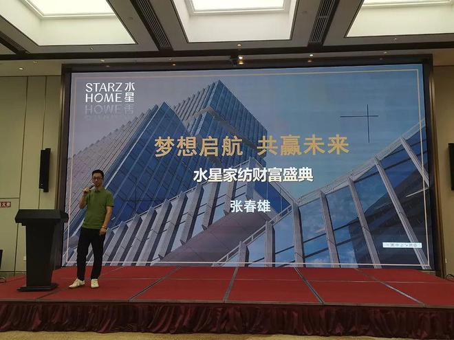 【揭秘：家纺十大品牌排行榜，哪个才是你的最优之选？】