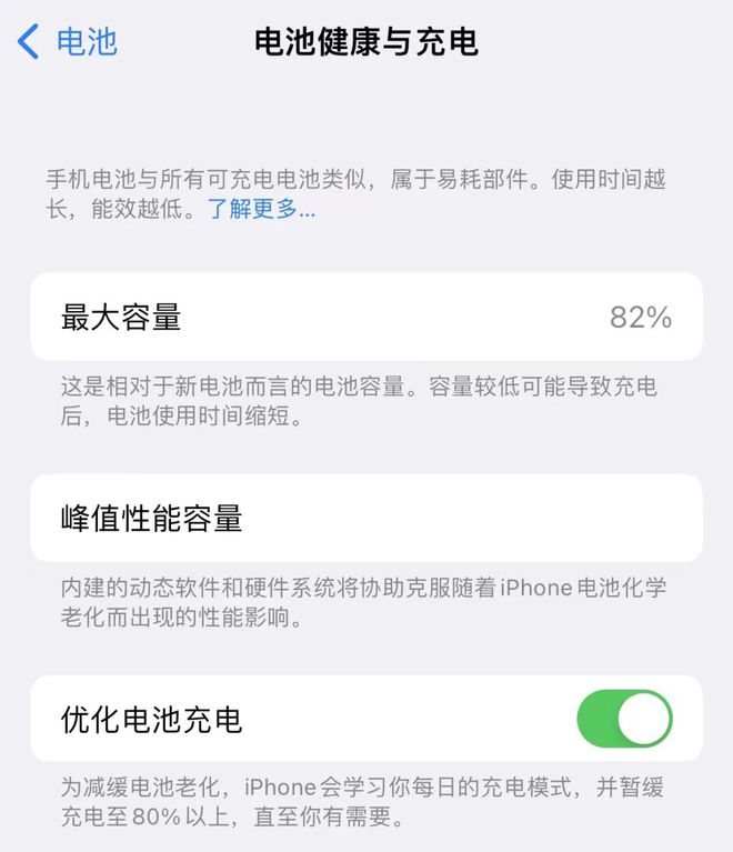 统一了Type-C接口，又拟回归可拆卸电池，网友：以后不用换新机了？