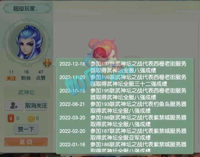 同名之梦的奥秘，探索姓名共鸣的梦境解析