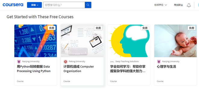 12个海内外免费学习网站，让孩子站在顶级学府的肩膀上看世界！