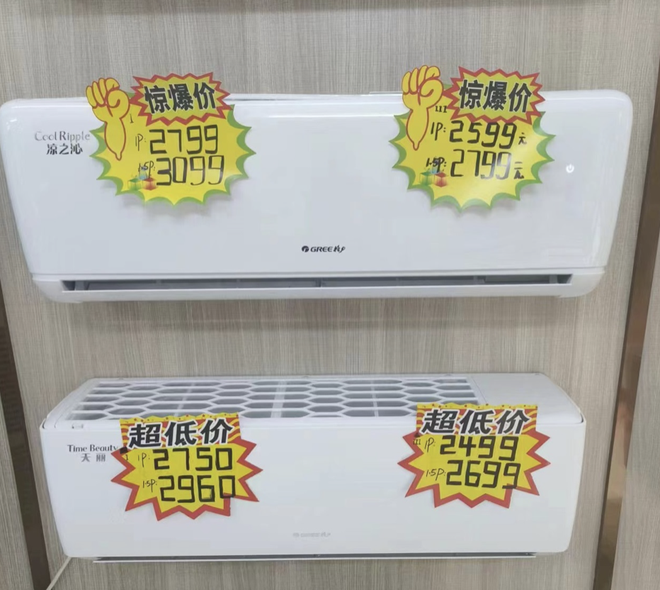 40℃高温让空调卖爆了，经销商也无奈：安装工人紧缺，下单要等四五天