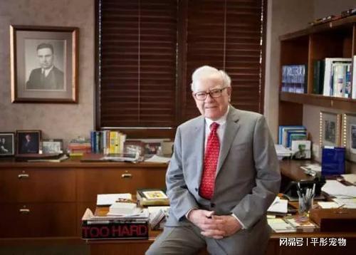 图片[4]-巴菲特哲学 - 如意-如意