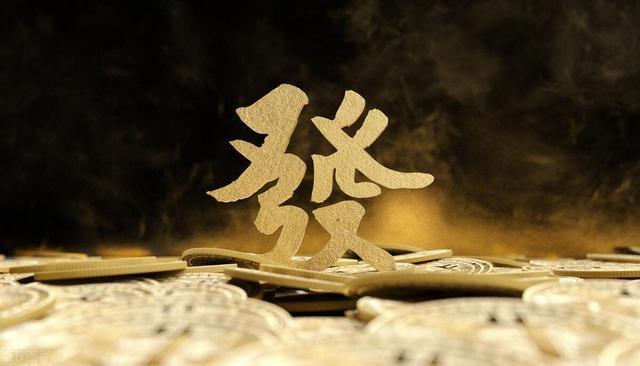 梦境与现实的交织，解析梦见运气很好中了很多标发财了的深层含义