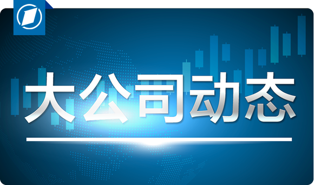 业内动态_业界动态_业界动态与资汛