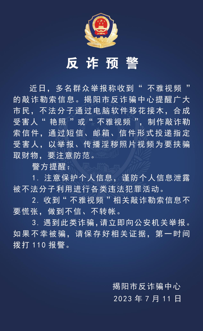 网络短信免费版网页登录不了怎么办