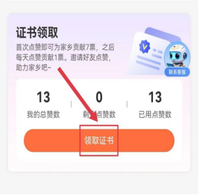 “点赞中国城”快手点赞流程来啦！快来为家乡点赞助力！