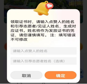 “点赞中国城”快手点赞流程来啦！快来为家乡点赞助力！
