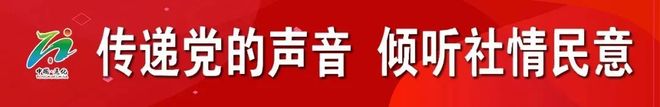 “点赞中国城”快手点赞流程来啦！快来为家乡点赞助力！