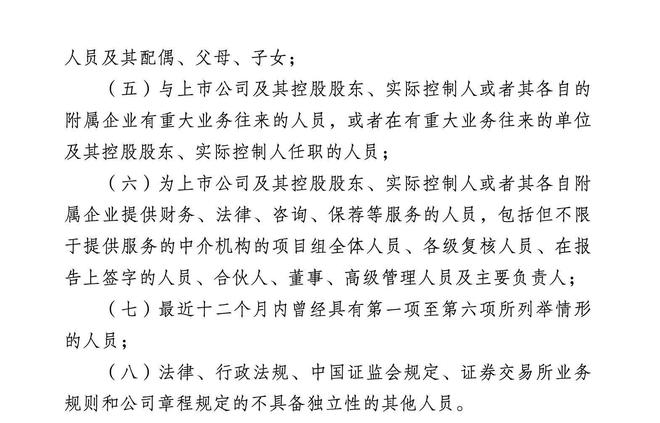 子女变更抚养权起诉状怎样写 子女变更抚养权起诉状范文