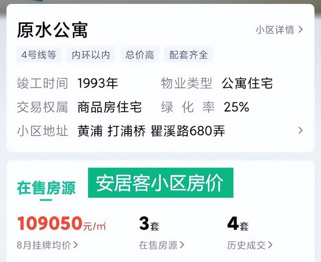 若小区取消物业，实行居民自治的话可以吗？答案就在这里了