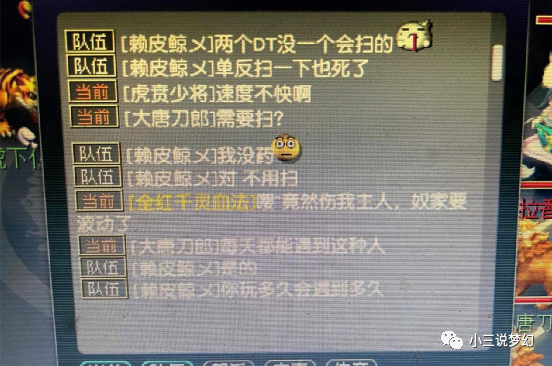 梦回我的饭店，三位顾客的寓意与解梦之旅